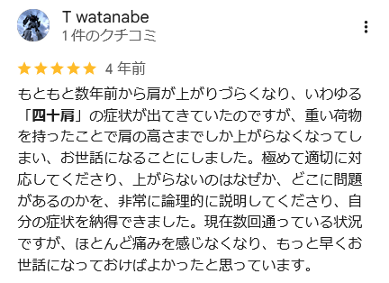 アンケート用紙