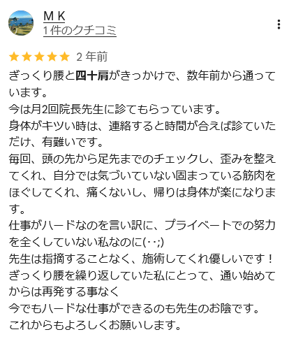 アンケート用紙