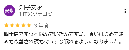 お客様写真