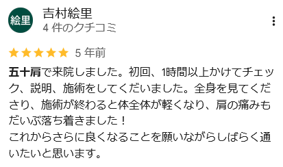 アンケート用紙
